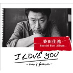 桑田佳祐/I LOVE YOU-now＆forever-（初回限定盤）
