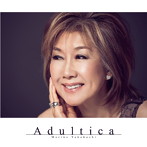 高橋真梨子/Adultica～バラードを、いつも隣に～（期間限定盤）（DVD付）