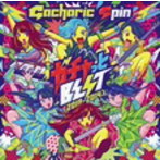 Gacharic Spin/ガチャっとBEST＜2010-2014＞（初回限定盤S）（DVD付）
