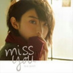 家入レオ/miss you（初回限定盤）（DVD付）