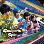 Gacharic Spin/ガチャガチャダンサーズ/赤裸ライアー/溶けないCANDY（初回限定盤A）（DVD付）
