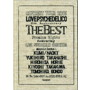 LOVE PSYCHEDELICO/LOVE PSYCHEDELICO 15th ANNIVERSARY TOUR-THE BEST-LIVE（完全生産限定盤）（2CD＋Blu-ray）（Blu-ray Disc付）