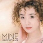 涼風真世/MINE［20th Anniversary Deluxe Edition］（初回限定盤）（DVD付）
