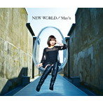 May’n/NEW WORLD（初回限定盤）（DVD付）