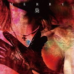 MERRY/梟（初回生産限定盤B）（DVD付）
