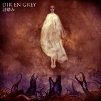 DIR EN GREY/詩踏み（初回生産限定盤）（DVD付）