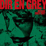 Dir en grey/DECADE2003-2007