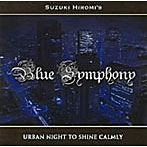 SUZUKI HIROMI’S Blue Symphony/URBAN NIGHT TO SHINE CALMLY