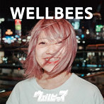 ウェルビーズ/WELLBEES
