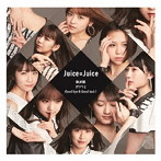Juice=Juice/微炭酸/ポツリと/Good bye ＆ Good luck！（初回生産限定盤SP）（DVD付）