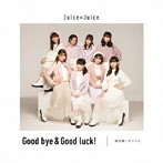 Juice=Juice/微炭酸/ポツリと/Good bye ＆ Good luck！（通常盤C）
