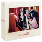 aiko/aikoの詩。（初回限定盤）（DVD付）