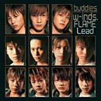 w-inds./FLAME/Lead/WFL  （CCCD）