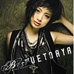上戸彩/BEST of AYA UETO-Single Collection-STANDARD EDITION