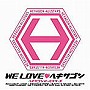 「クイズ！ヘキサゴン2」コンピレーションアルバム～WE LOVE・ヘキサゴン