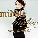 古内東子/middle and mellow of toko furuuchi