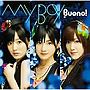 Buono！/MY BOY（初回限定盤）（DVD付）
