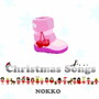 NOKKO/もうすぐクリスマス