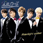 A.B.C-Z/Moonlight walker（初回限定盤B）（DVD付）