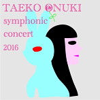 大貫妙子/TAEKO ONUKI Meets AKIRA SENJU～Symphonic Concert 2016