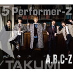 A.B.C-Z/5 Performer-Z（初回限定TAKUMI盤）（DVD付）