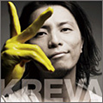 KREVA/クレバのベスト盤