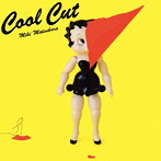 松原みき/Cool Cut