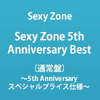 Sexy Zone/Sexy Zone 5th Anniversary Best（通常盤）～5th Anniversary スペシャルプライス仕様～