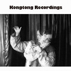 安藤裕子/Kongtong Recordings