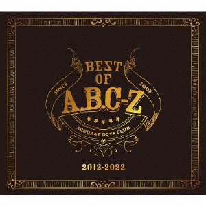 A.B.C-Z/BEST OF A.B.C-Z（初回限定盤A）-Music Collection-（2Blu-ray Disc付）