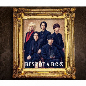 A.B.C-Z/BEST OF A.B.C-Z（初回限定盤B）-Variety Collection-（Blu-ray Disc付）