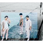 Lead/Lead the Best ‘導標’（初回限定盤）（DVD付）