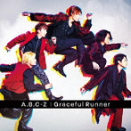 A.B.C-Z/Graceful Runner（通常盤）