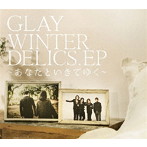 GLAY/WINTERDELICS.EP～あなたといきてゆく～（DVD付）