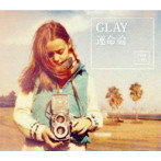 GLAY/運命論（DVD付）