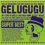 GELUGUGU/GELUGUGU SUPER BEST