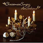 手嶌葵/Christmas Songs