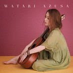 渡梓/WATARI AZUSA（初回生産限定盤）（DVD付）