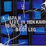X/LIVE IN HOKKAIDO 1995.12.4 BOOTLEG