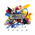 YAASUU/クイジンヌ