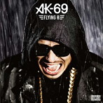 AK-69/Flying B（初回限定盤）（DVD付）