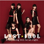 ラストアイドル/Everything will be all right（初回限定盤 Type A）（DVD付）