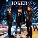 ALFEE/Joker-眠らない街-（初回限定盤B）