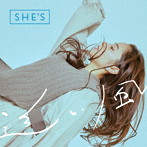 SHE’S/追い風（初回限定盤）（DVD付）