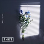 SHE’S/プルーストと花束（通常盤）