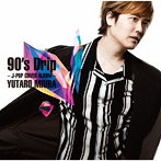 三浦祐太朗/90’s Drip- J-POP COVER ALBUM-