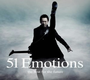 布袋寅泰/51 Emotions-the best for the future- （初回限定盤）（DVD付）