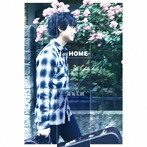 三浦祐太朗/I’m HOME（Deluxe Edition）（初回限定盤）（DVD付）
