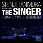 谷村新司/SHINJI TANIMURA RECITAL 2022「THE SINGER」 ～夢のその先～（DVD＋Blu-ray Disc付）