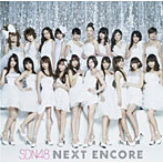 SDN48/NEXT ENCORE（DVD付）